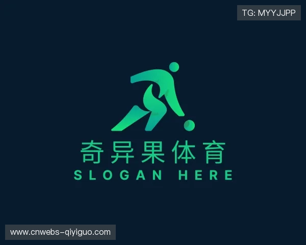 认识奇异果体育公司