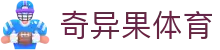 奇异果体育中国网络平台 - 多站点入口